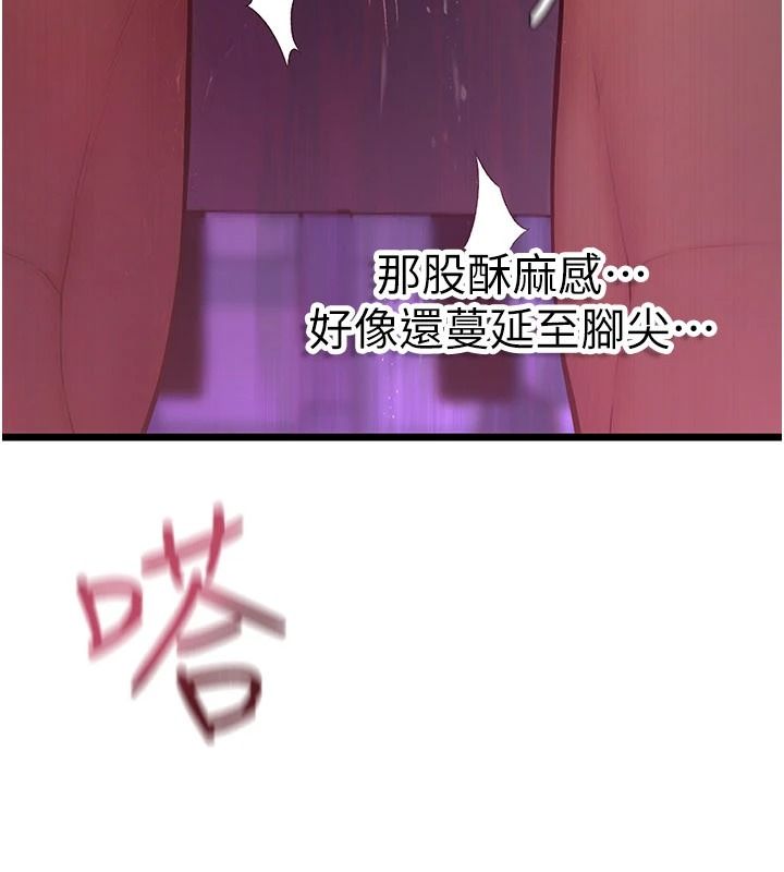 理想型演算法第11話-我還可以再插更深