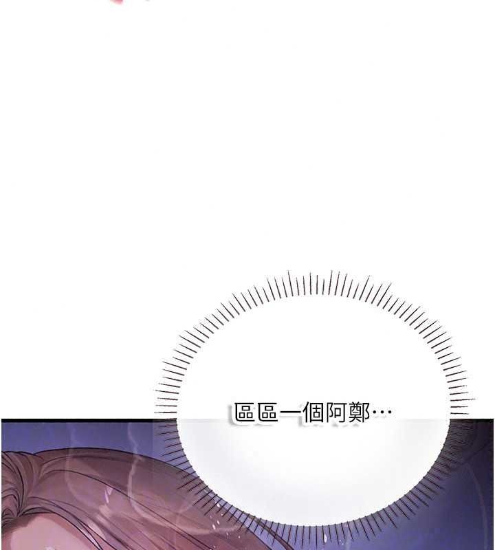 理想型演算法第11話-我還可以再插更深