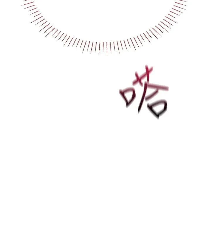 理想型縯算法第11話-我還可以再插更深