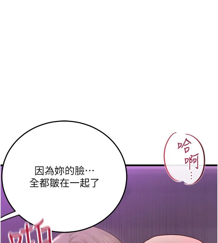 理想型演算法第11話-我還可以再插更深