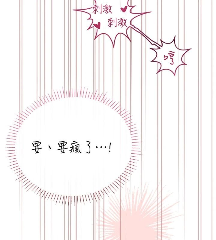 理想型演算法第11話-我還可以再插更深