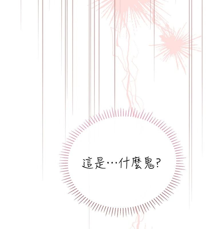 理想型演算法第11話-我還可以再插更深