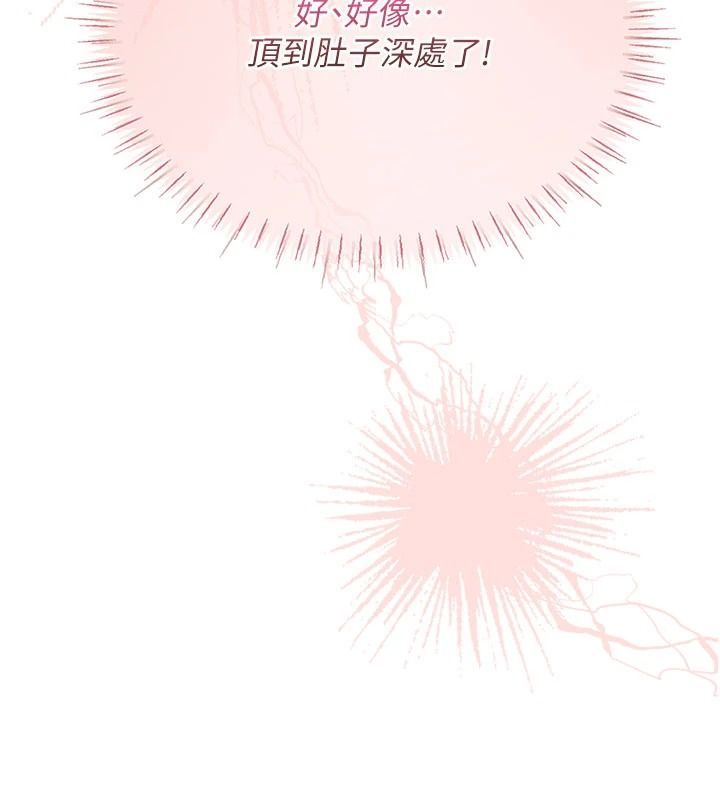 理想型演算法第11話-我還可以再插更深