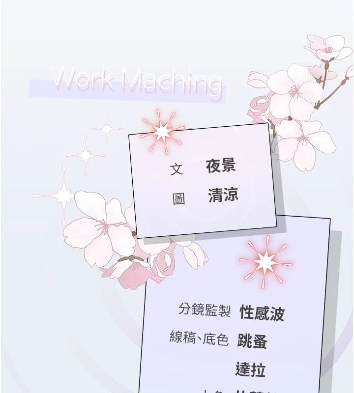 理想型演算法第11話-我還可以再插更深