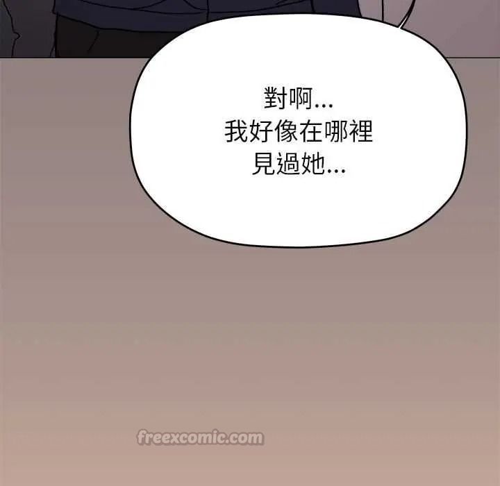缺德邻居难相处第98話