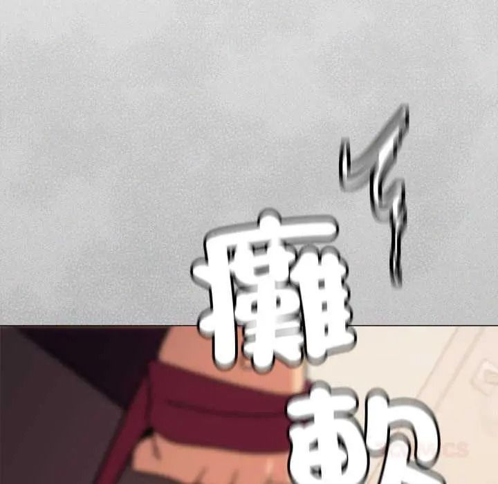 缺德邻居难相处第98話