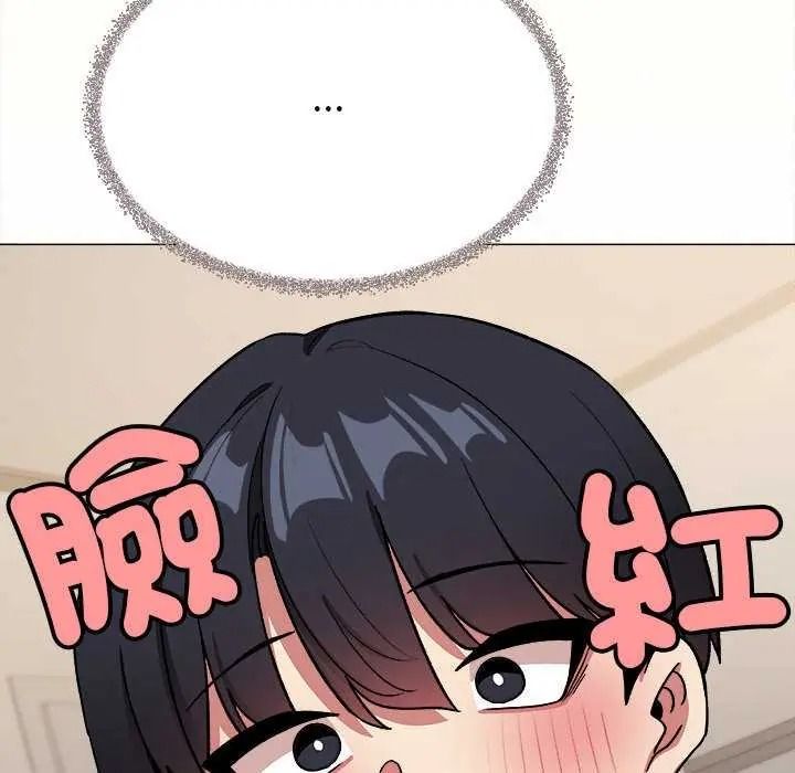 缺德邻居难相处第98話
