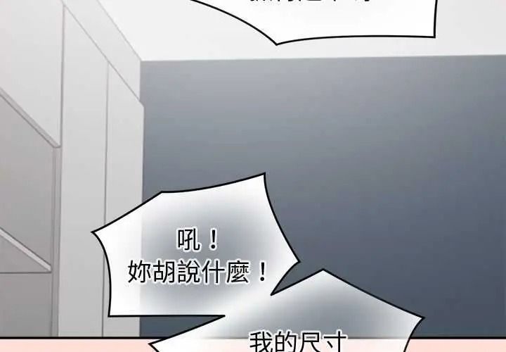 公主殿下要收种子啦!第47話