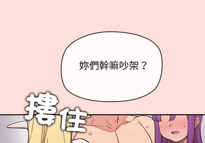 公主殿下要收种子啦！第47話