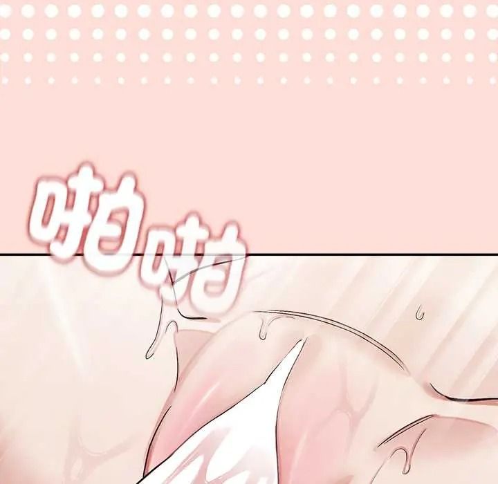 公主殿下要收种子啦!第47話