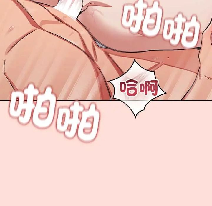 公主殿下要收种子啦!第47話