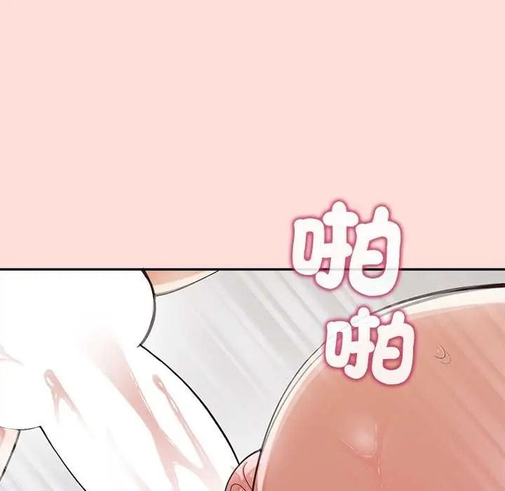 公主殿下要收种子啦！第47話