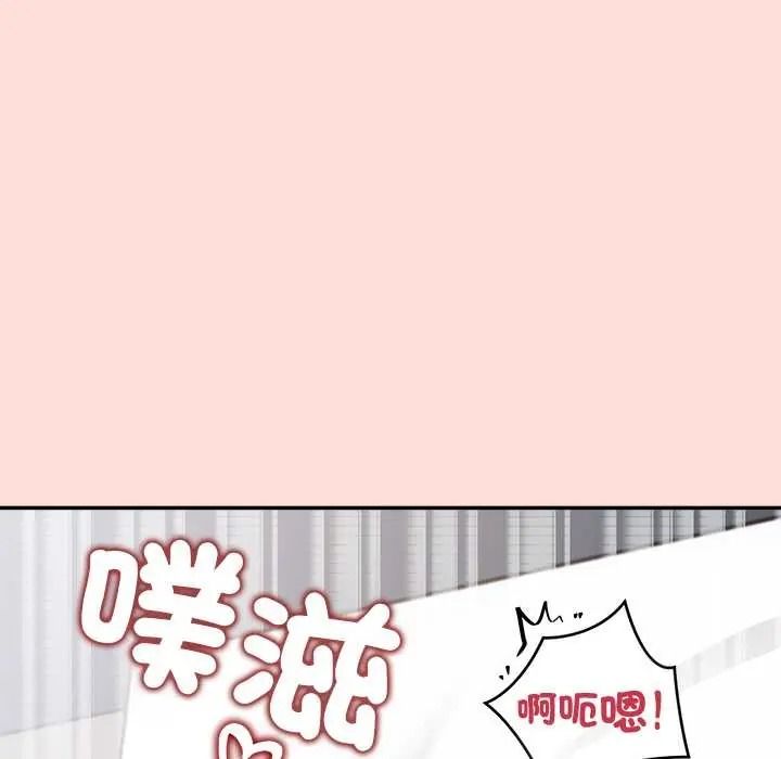 公主殿下要收种子啦！第47話