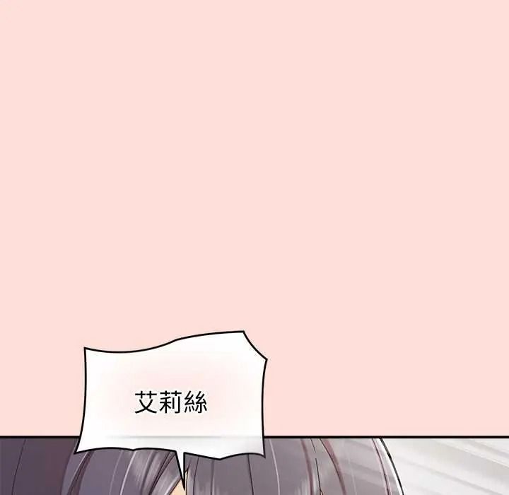 公主殿下要收种子啦！第47話