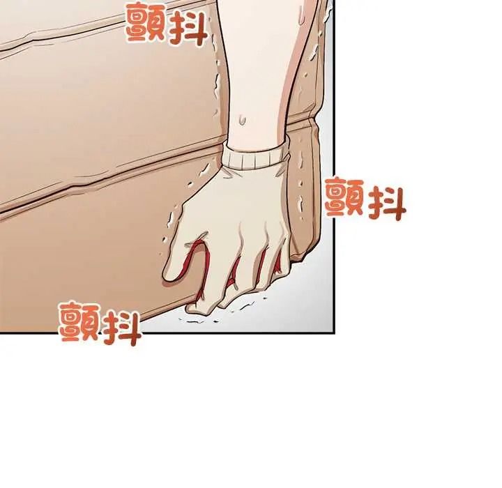 公主殿下要收种子啦!第47話