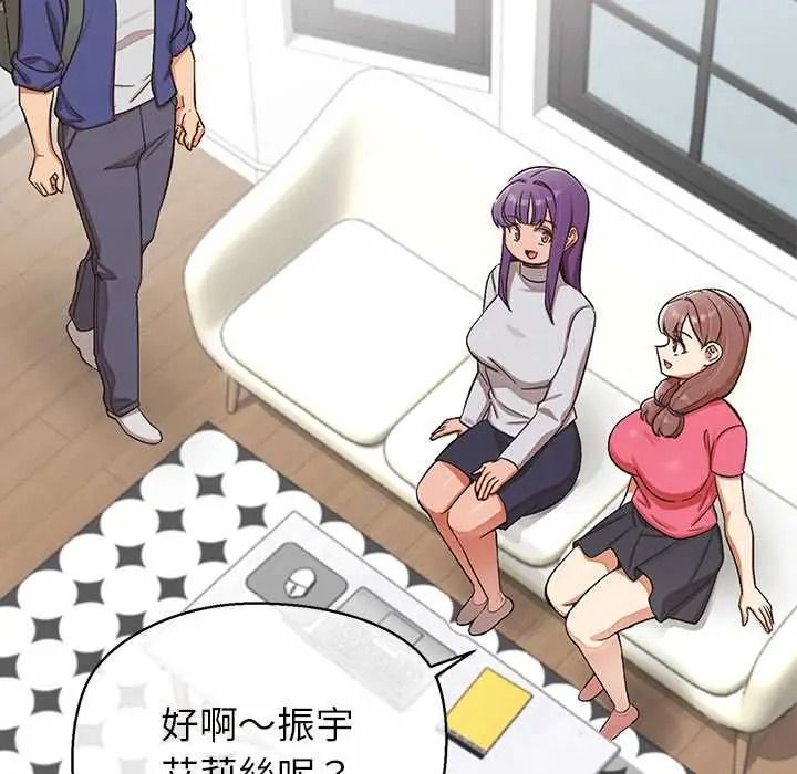 公主殿下要收种子啦!第47話