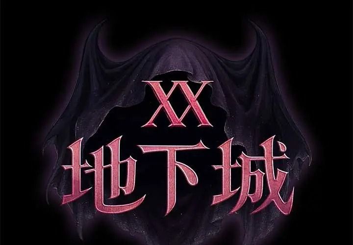 迷雾深处的诱惑第37話