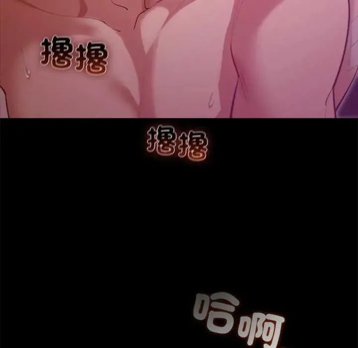 迷霧深處的誘惑第37話