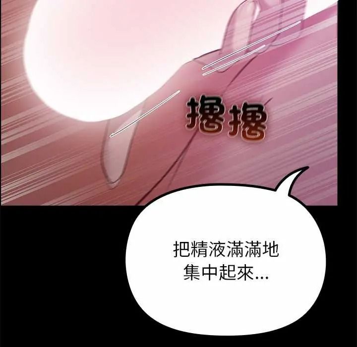 迷雾深处的诱惑第37話