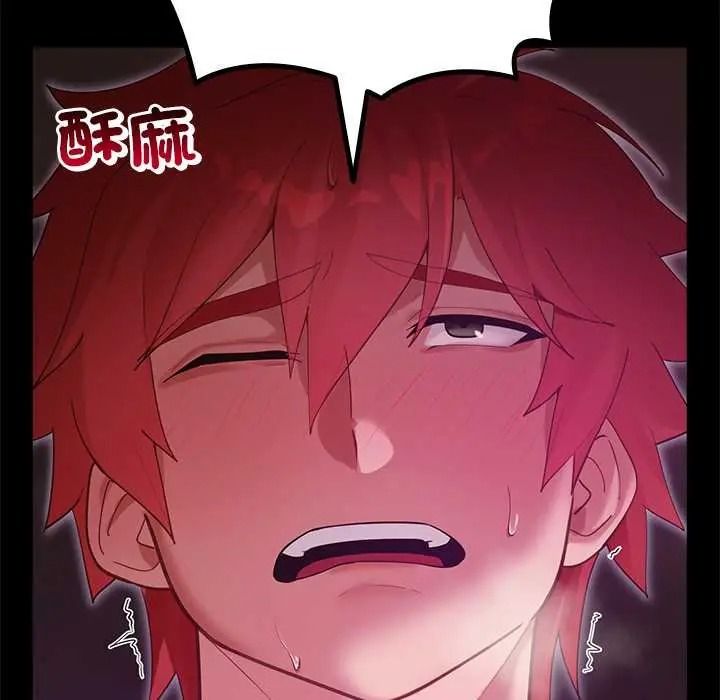 迷雾深处的诱惑第37話