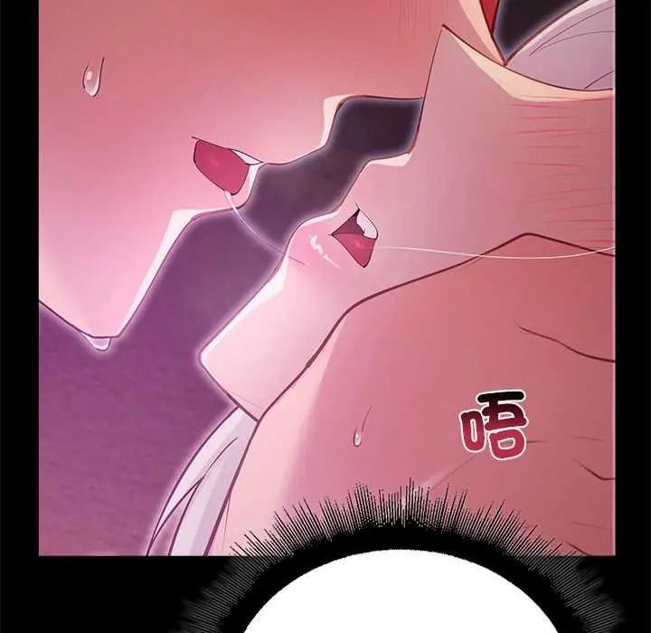 迷雾深处的诱惑第37話