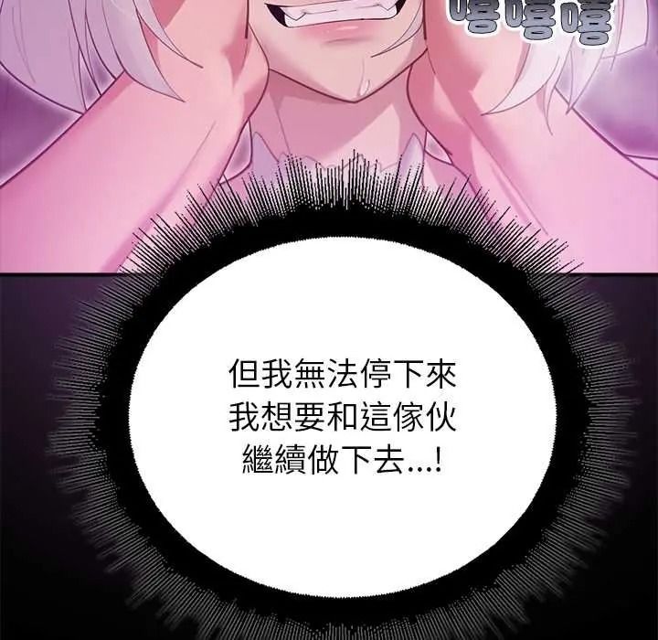 迷雾深处的诱惑第37話