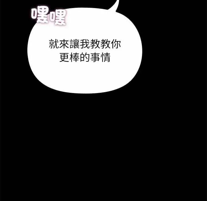 迷雾深处的诱惑第37話