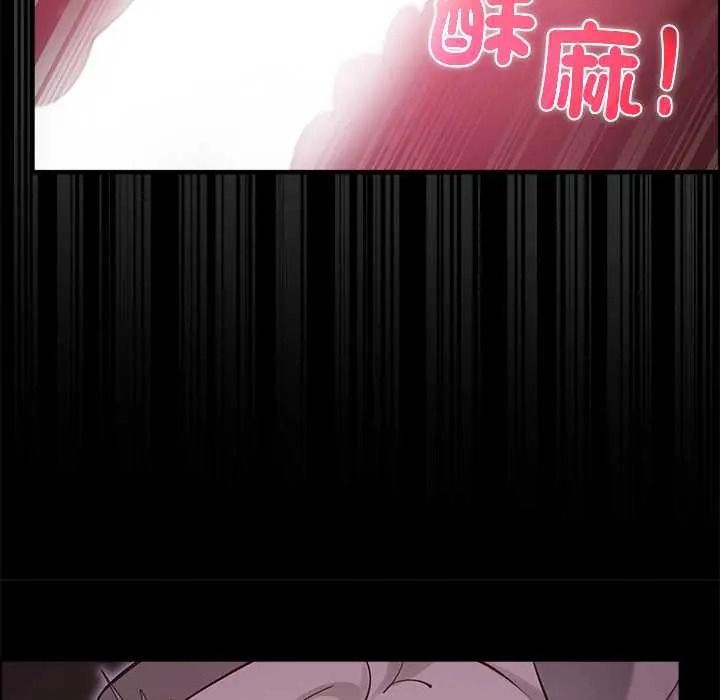 迷雾深处的诱惑第37話