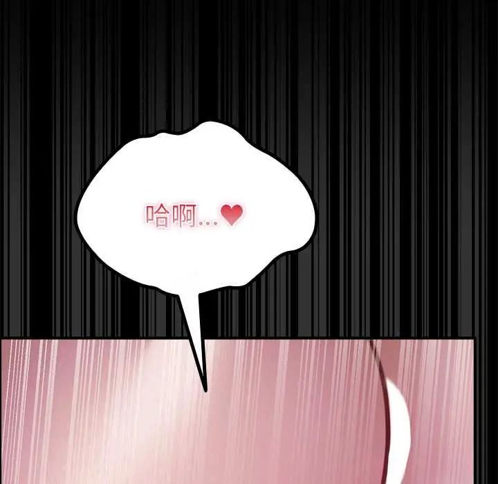 迷雾深处的诱惑第37話