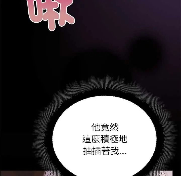 迷雾深处的诱惑第37話