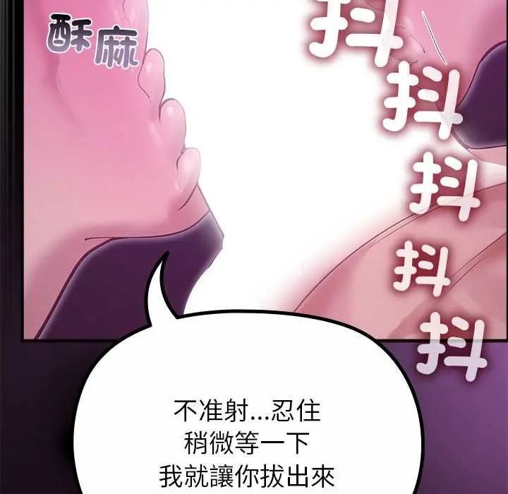 迷雾深处的诱惑第37話