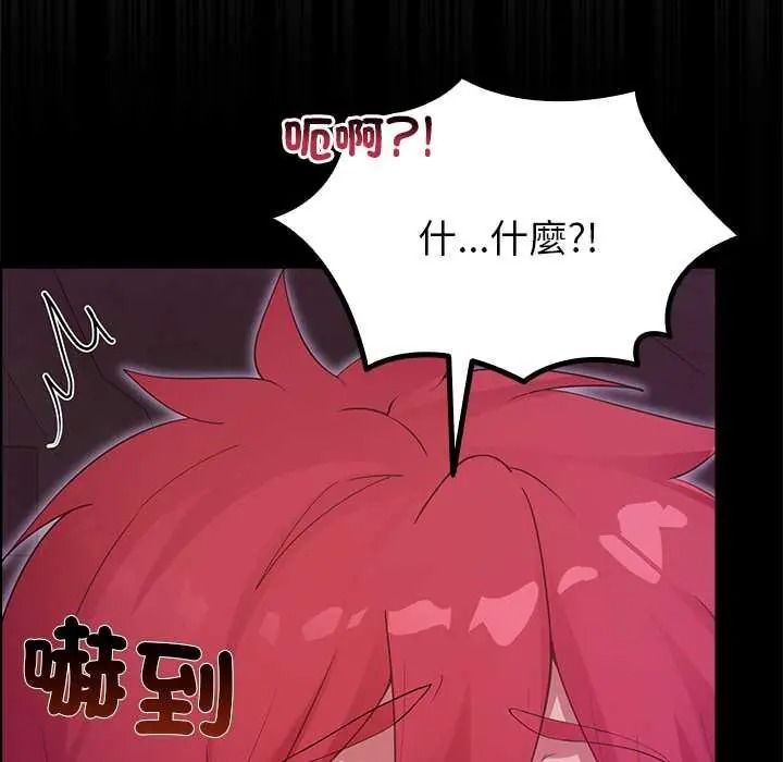 迷霧深處的誘惑第37話