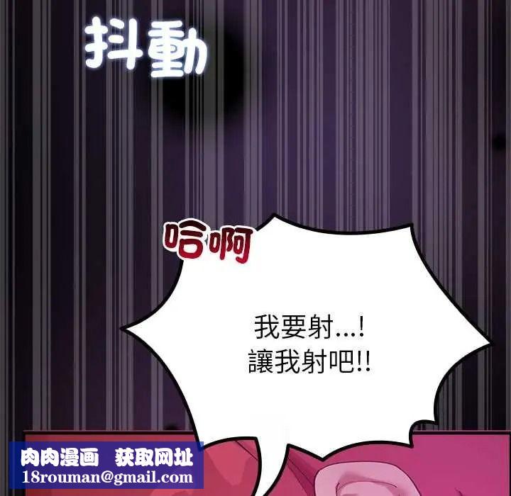 迷雾深处的诱惑第37話
