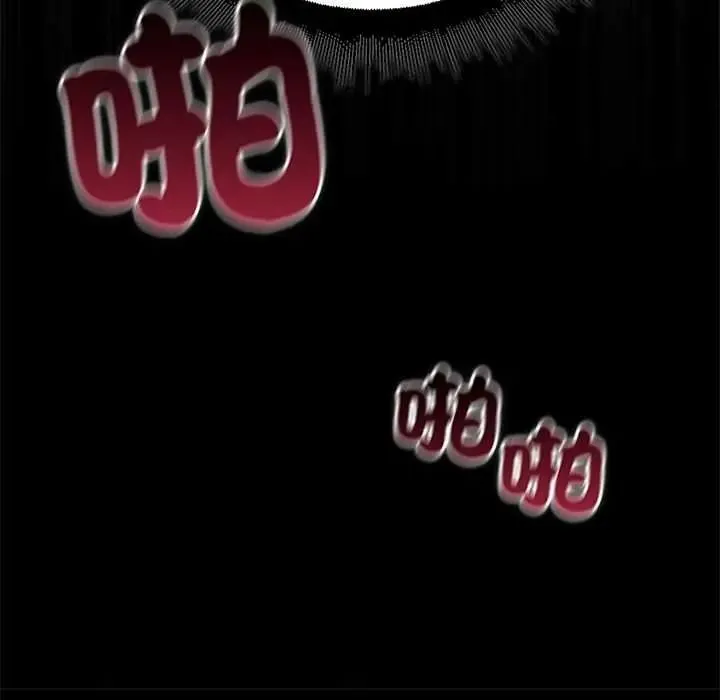 迷霧深處的誘惑第37話