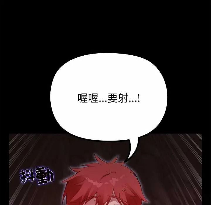 迷雾深处的诱惑第37話