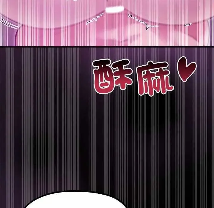 迷霧深處的誘惑第37話