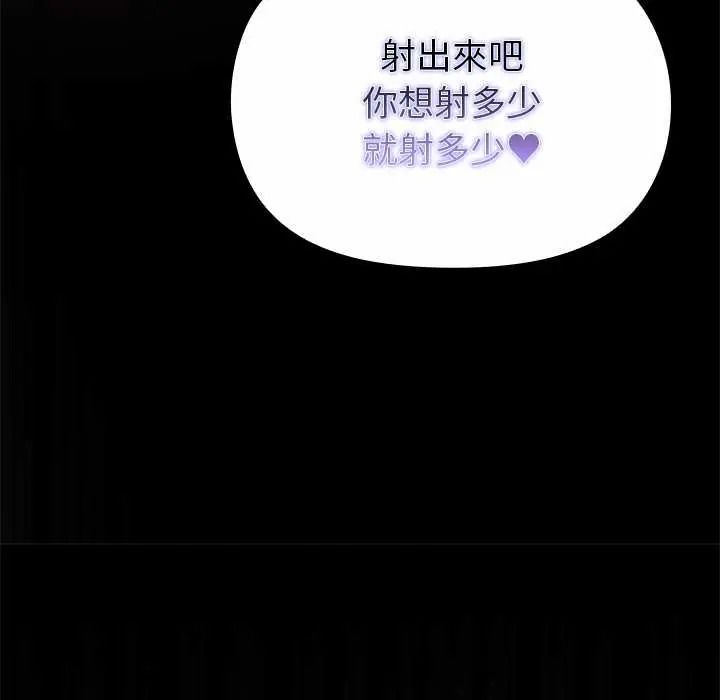 迷霧深處的誘惑第37話
