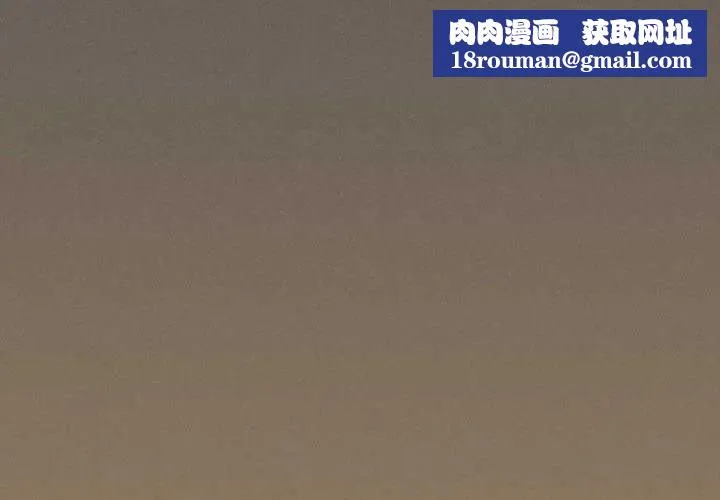 神聖陷阱第51話