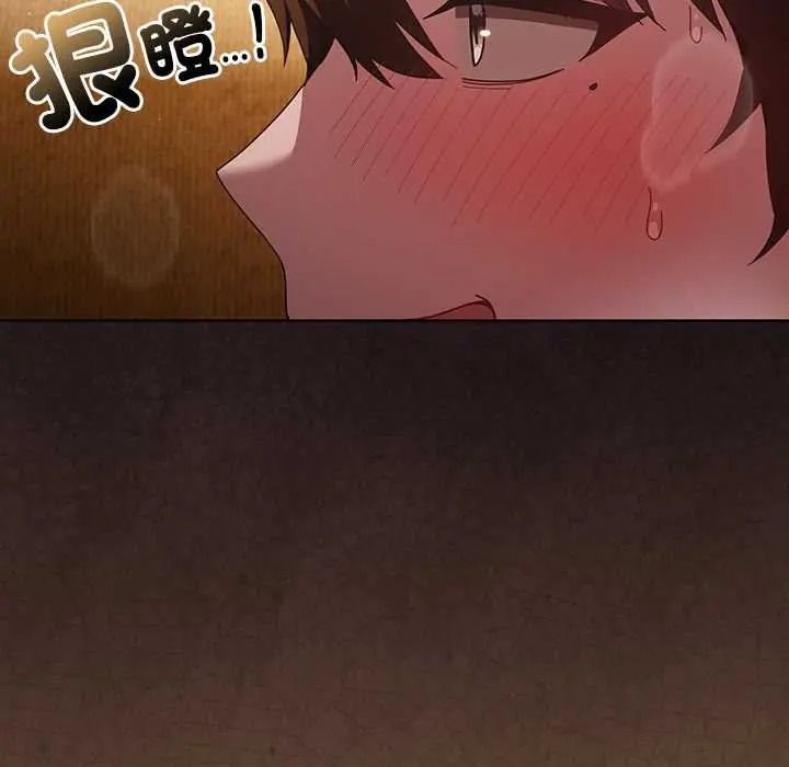 神圣陷阱第51話