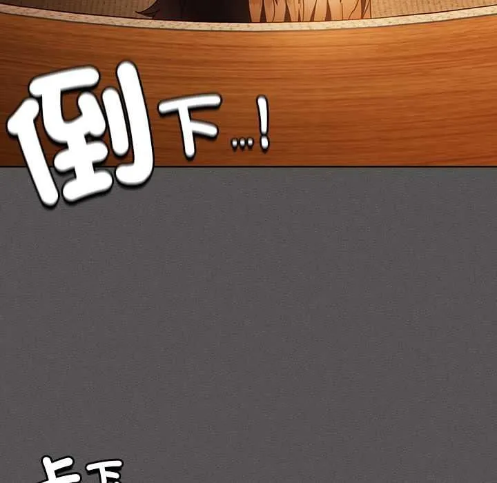 神聖陷阱第51話