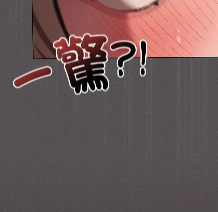 神聖陷阱第51話