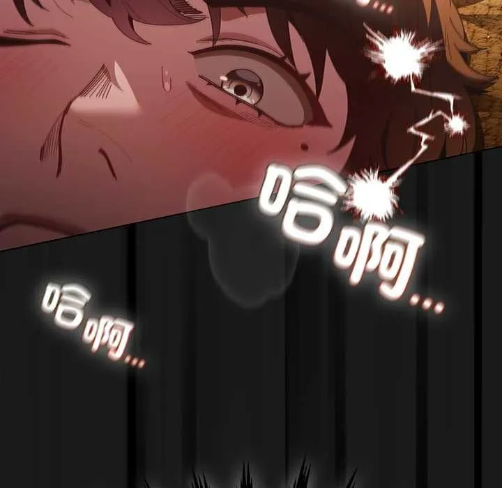 神聖陷阱第51話