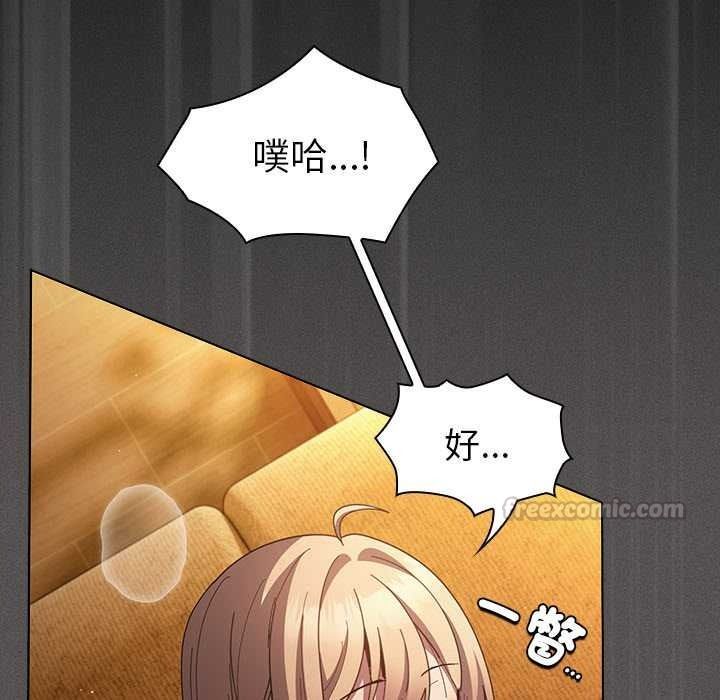 神圣陷阱第51話