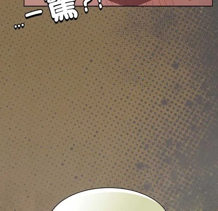 神聖陷阱第51話