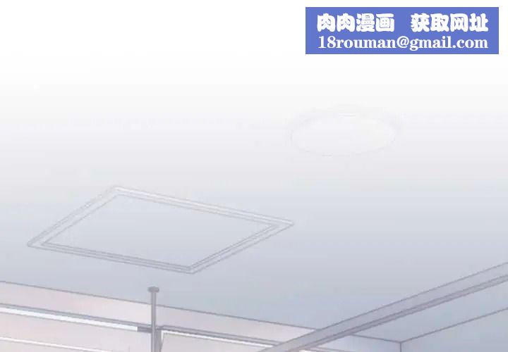 美女咨商师的夜间诊疗室第8話