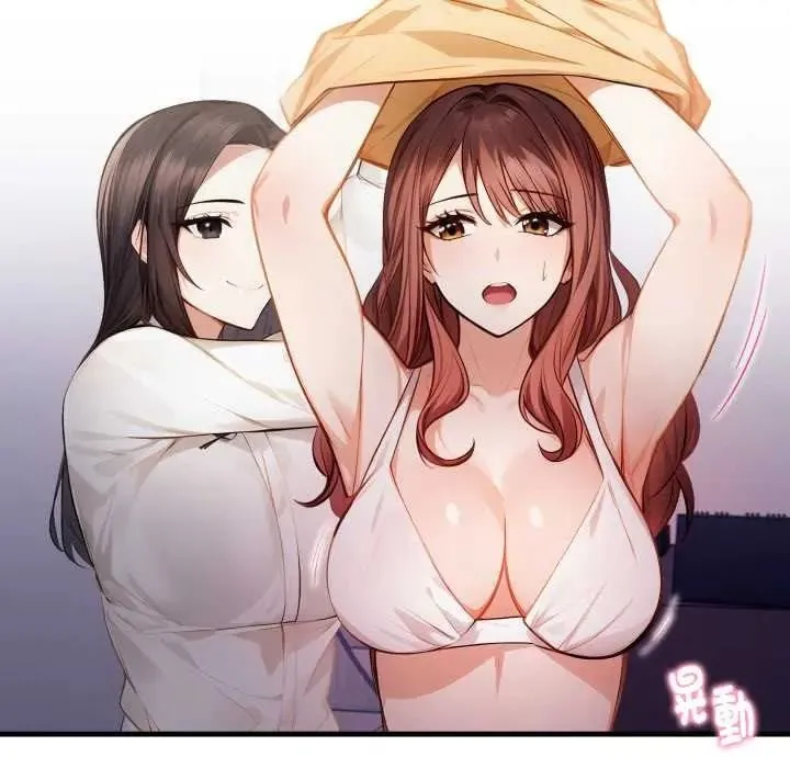 美女諮商師的夜間診療室第8話