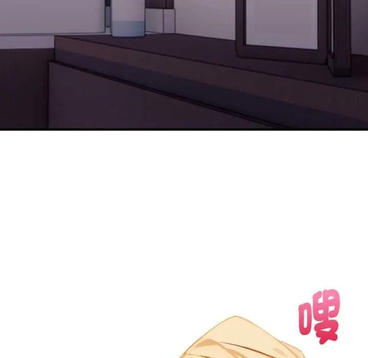 美女咨商师的夜间诊疗室第8話