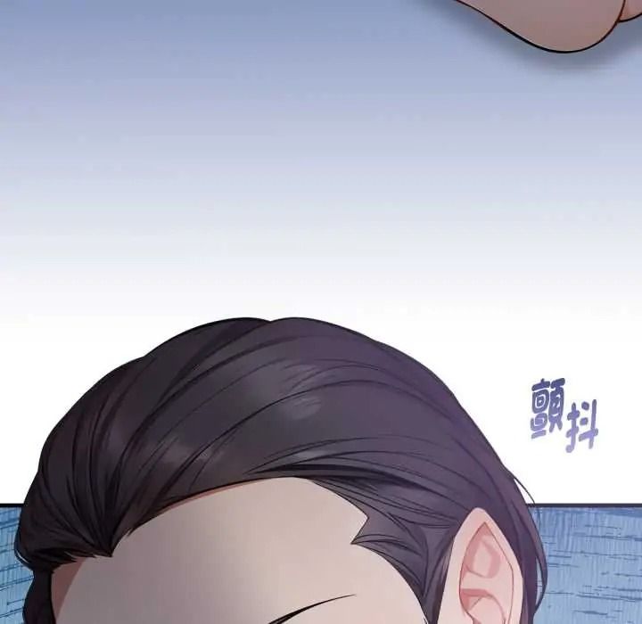 美女諮商師的夜間診療室第8話