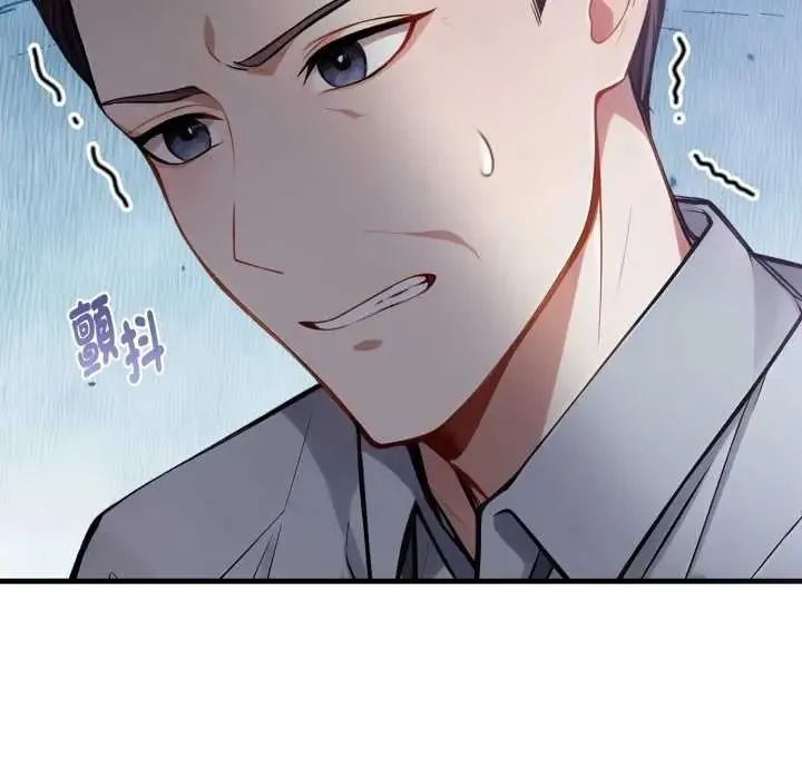 美女諮商師的夜間診療室第8話