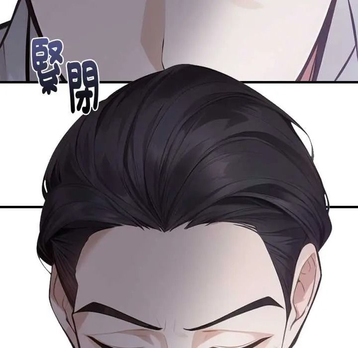 美女咨商师的夜间诊疗室第8話